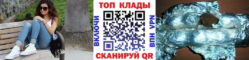 Где можно купить наркотики Чулым мега   Меф  АМФ  COCAIN  Конопля  Альфа ПВП 