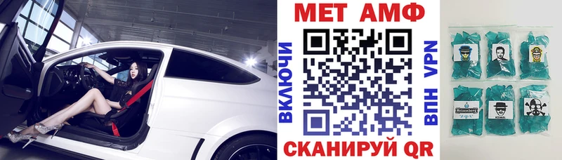 АМФЕТАМИН 98%  Чулым 