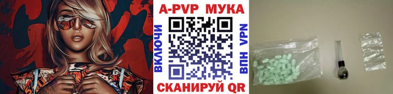 A PVP СК  omg ссылки  Чулым  где можно купить  