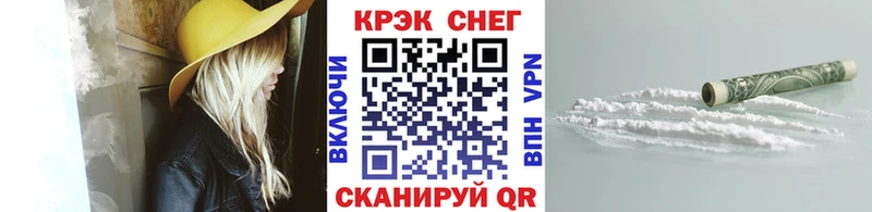 COCAIN VHQ  где купить   Чулым 