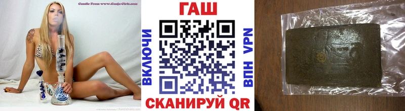 Гашиш VHQ  Чулым 