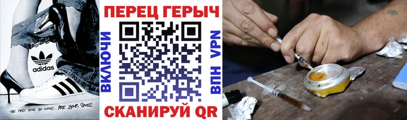 как найти наркотики Чулым ГЕРОИН афганец