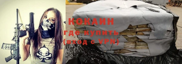 наркотики Абинск