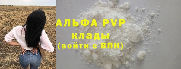 а пвп мука Абаза
