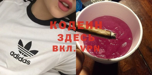 наркотики Абинск