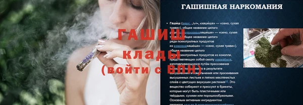 мефедрон VHQ Абдулино