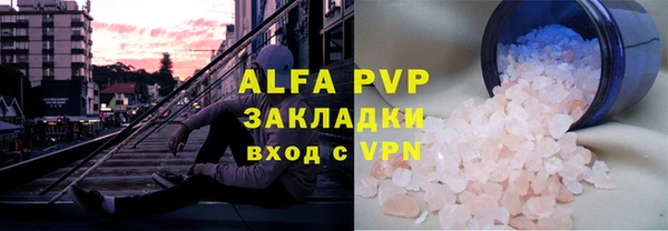 а пвп мука Абаза