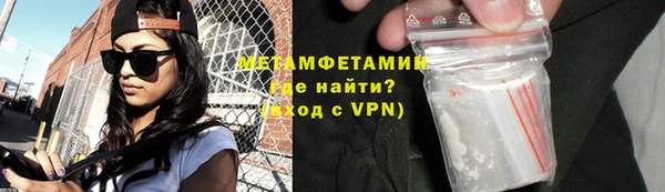 мефедрон VHQ Абдулино