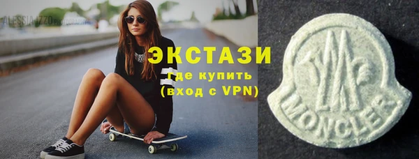 а пвп мука Абаза