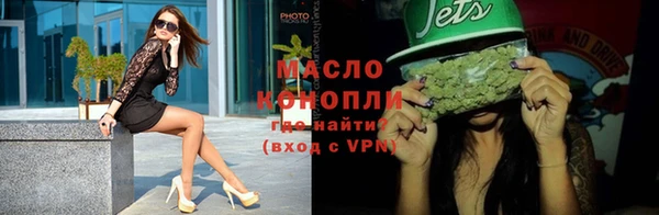 мефедрон VHQ Абдулино