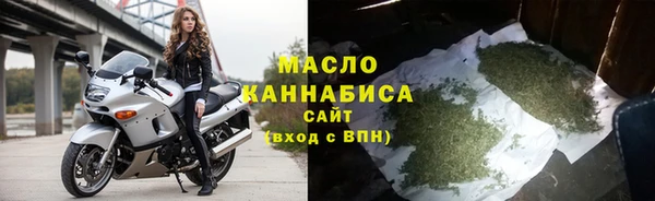 мефедрон VHQ Абдулино