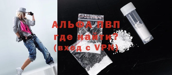 мефедрон VHQ Абдулино