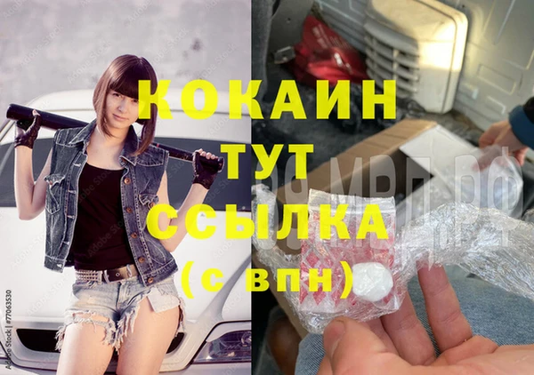 а пвп мука Абаза
