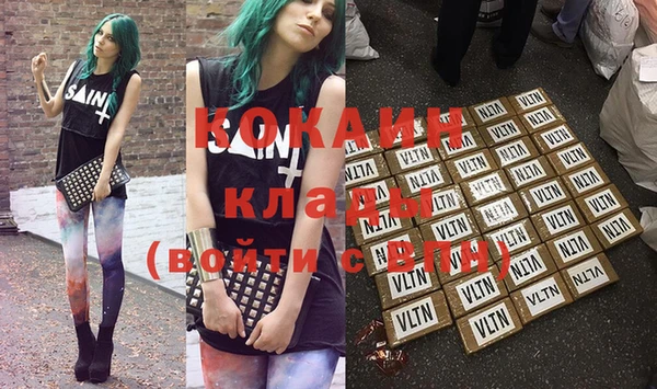 мефедрон VHQ Абдулино