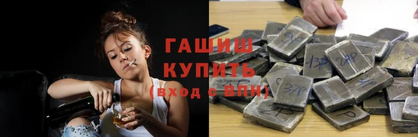 а пвп мука Абаза