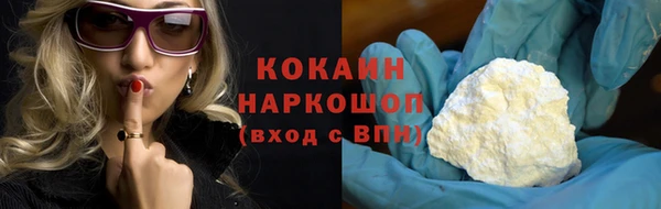 а пвп мука Абаза