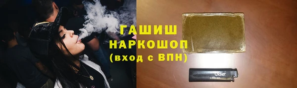 наркотики Абинск