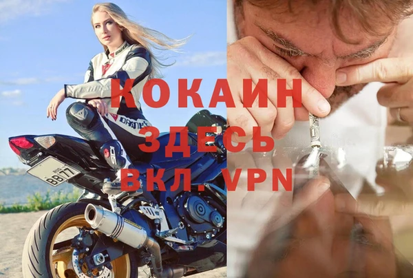 а пвп мука Абаза