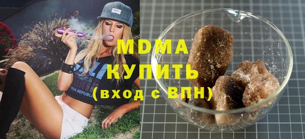 а пвп мука Абаза