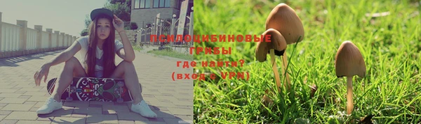 мефедрон VHQ Абдулино