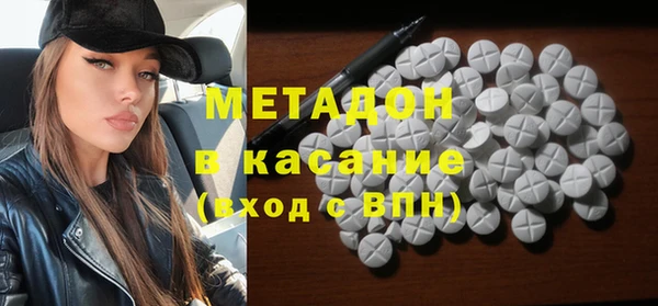 гашишное масло Алексеевка