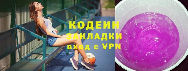 а пвп мука Абаза