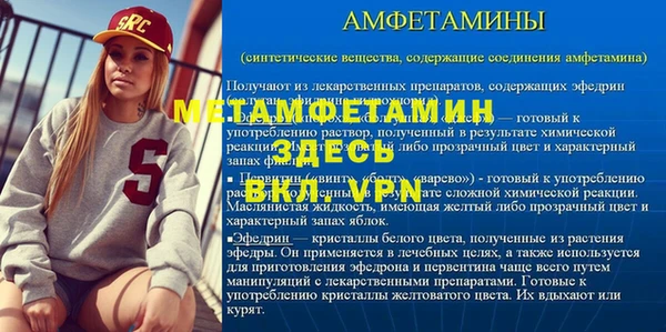 мефедрон VHQ Абдулино