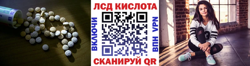 Лсд 25 экстази ecstasy  Чулым 