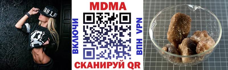 магазин продажи наркотиков  Чулым  МДМА crystal 