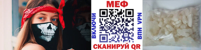 Меф 4 MMC  как найти   Чулым 