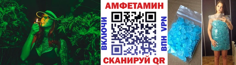 MEGA ссылки Чулым Первитин Methamphetamine