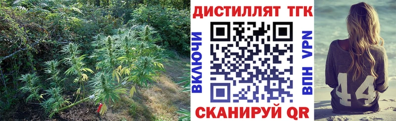 ТГК THC oil Чулым